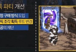 dnf频道最新爆料消息,神秘新版本即将上线，玩家热议新职业与游戏变革