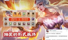 王者荣耀爆料博主最新,神秘爆料，神秘力量即将降临！