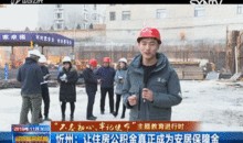 山西忻州爆料新闻报道最新,揭秘忻州某地突发事件的背后真相